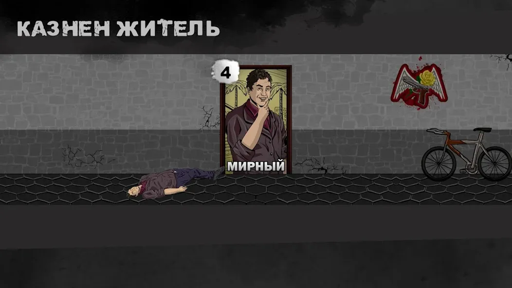 Mafia 1x1  [МОД Все открыто] Screenshot 4