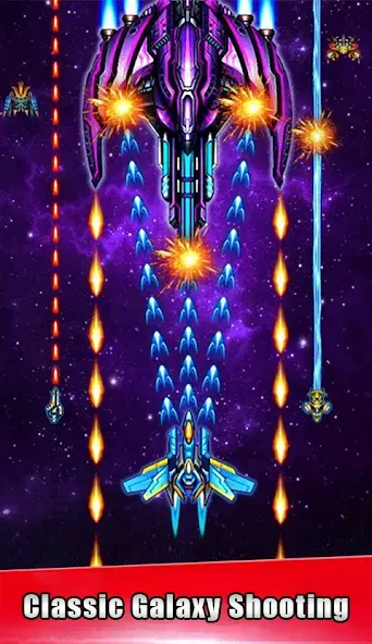 Galaxy Attack - space shooting (Гэлакси Атак)  [МОД Menu] Screenshot 1