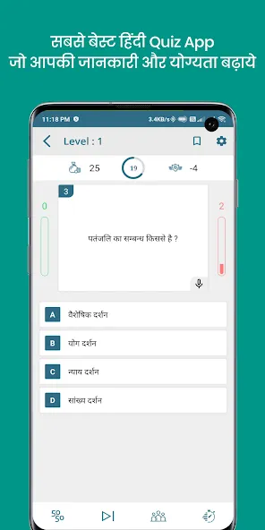 QuizOn- All GK Trivia Quiz App (КвизОн)  [МОД Много денег] Screenshot 2