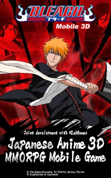 BLEACH Mobile 3D (БЛИЧ Мобайл 3Д)  [МОД Все открыто] Screenshot 1