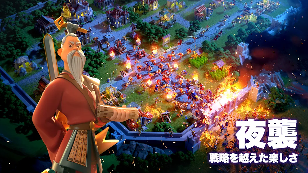 Rise of Kingdoms ―万国覚醒―  [МОД Mega Pack] Screenshot 3