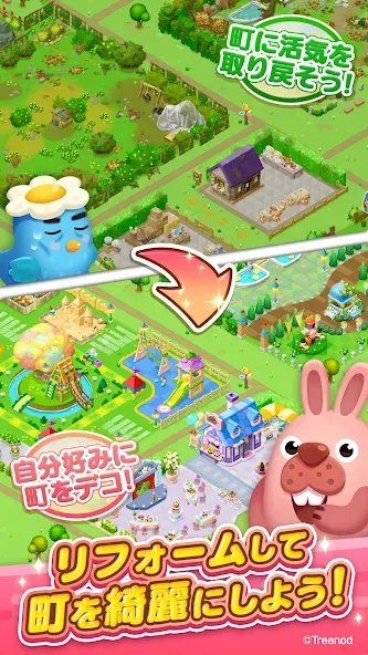 LINE ポコパンタウン-楽しめるステージ満載パズルゲーム  [МОД Много монет] Screenshot 3