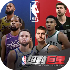 Скачать взлом NBA絕對巨星  [МОД Меню] - полная версия apk на Андроид