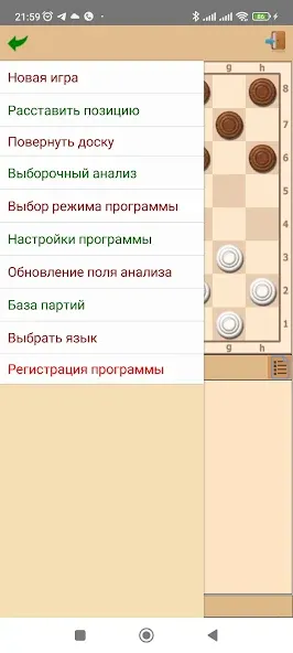 ToSha шашки бразильские (Тоша)  [МОД Menu] Screenshot 3