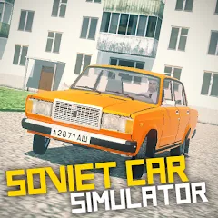 Скачать взломанную SovietCar: Simulator (оветКар)  [МОД Unlocked] - полная версия apk на Андроид