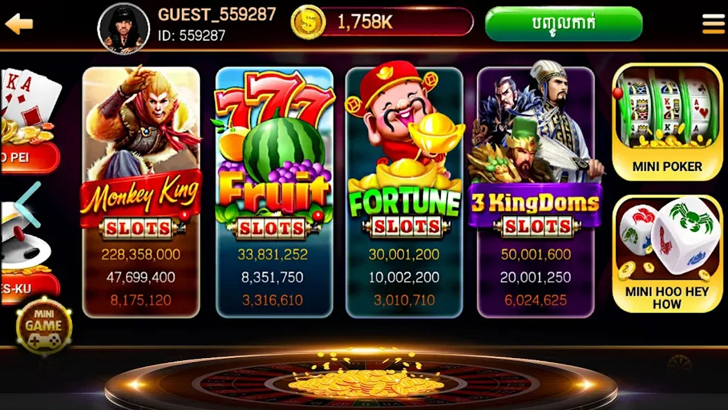 NagaHit - Khmer Card & Slots (Нагахит)  [МОД Mega Pack] Screenshot 3