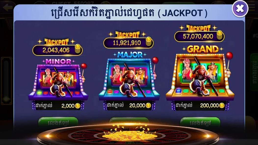 NagaHit - Khmer Card & Slots (Нагахит)  [МОД Mega Pack] Screenshot 5