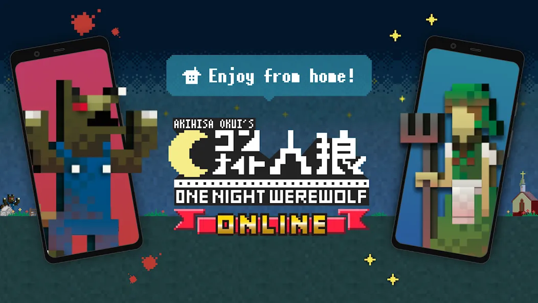 One Night Werewolf Online (Уан Найт Вервульф Онлайн)  [МОД Mega Pack] Screenshot 1