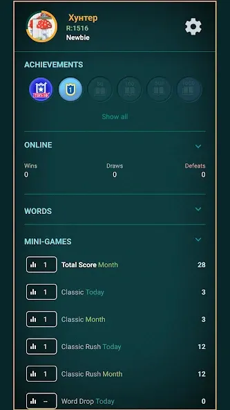 Word Game: Friends Offline  [МОД Бесконечные деньги] Screenshot 2