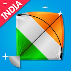 Скачать взломанную Indian Kite Flying 3D (Индийский воздушный змей 3Д)  [МОД Бесконечные монеты] - последняя версия apk на Андроид