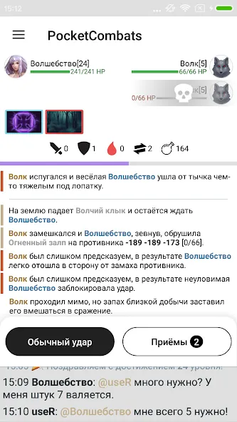 Pocket Combats RPG (Сватс РПГ)  [МОД Бесконечные монеты] Screenshot 1