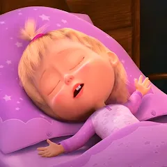 Скачать взломанную Masha and the Bear: Good Night  [МОД Бесконечные монеты] - последняя версия apk на Андроид