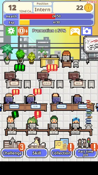 Don't get fired!  [МОД Menu] Screenshot 1