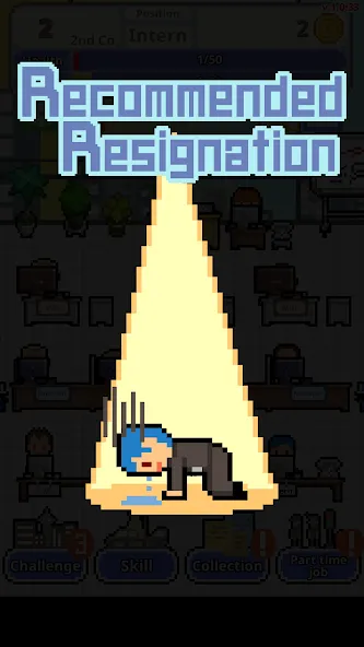 Don't get fired!  [МОД Menu] Screenshot 2