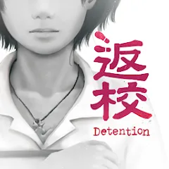 Взломанная Detention (Детеншн)  [МОД Много монет] - стабильная версия apk на Андроид