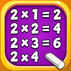 Взломанная Kids Multiplication Math Games  [МОД Unlimited Money] - последняя версия apk на Андроид