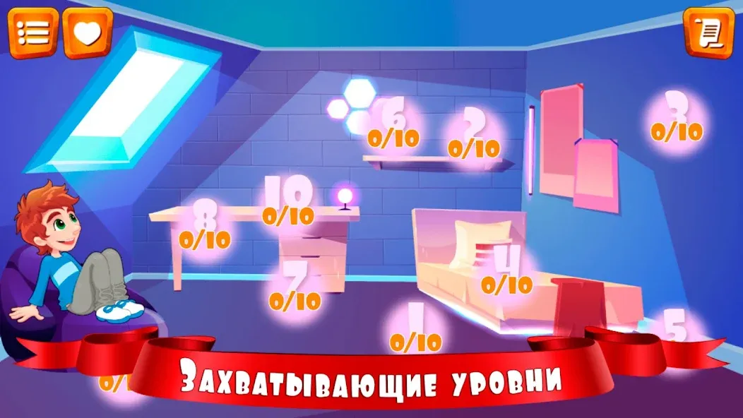 Правда или ложь для детей  [МОД Unlimited Money] Screenshot 3