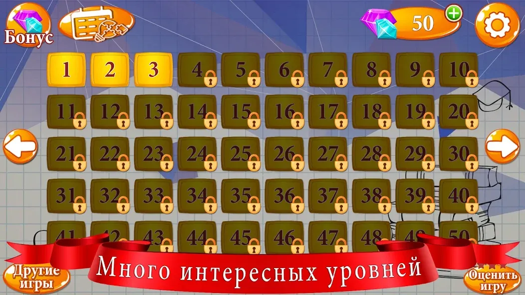 Ребусы  [МОД Unlimited Money] Screenshot 2