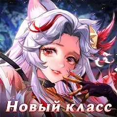Скачать взломанную Драконоборец: Великий охотник  [МОД Unlocked] - последняя версия apk на Андроид
