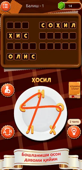 SO‘Z O‘YINI 2024  [МОД Unlocked] Screenshot 3