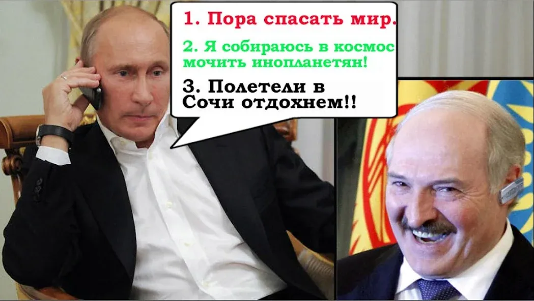 Путин против Инопланетян  [МОД Unlocked] Screenshot 5