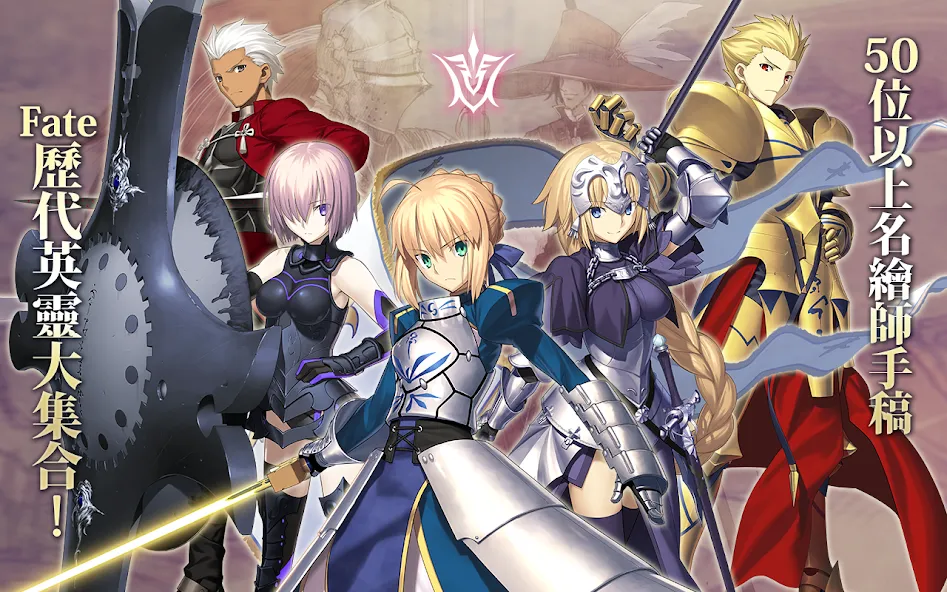 Fate/Grand Order  [МОД Menu] Screenshot 4