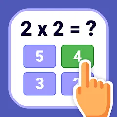 Взлом Multiplication Games Math quiz  [МОД Много денег] - стабильная версия apk на Андроид