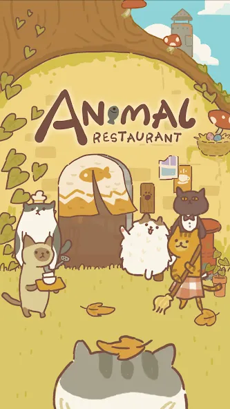 Animal Restaurant (Анимал Ресторан)  [МОД Все открыто] Screenshot 1