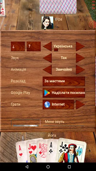 Durak atm  [МОД Unlocked] Screenshot 4