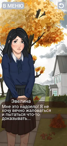 Клуб потерянных! Без интернета  [МОД Бесконечные деньги] Screenshot 5