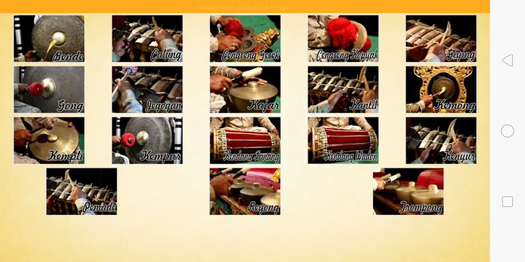 Gong Kebyar Bali (Гонг Кебьяр Бали)  [МОД Menu] Screenshot 1