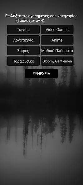 Gloomy Gentlemen The Quiz Game (Грустные джентльмены Викторина)  [МОД Много монет] Screenshot 2