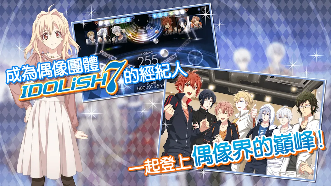 IDOLiSH7-偶像星願- (Айдолиш Севен)  [МОД Меню] Screenshot 2