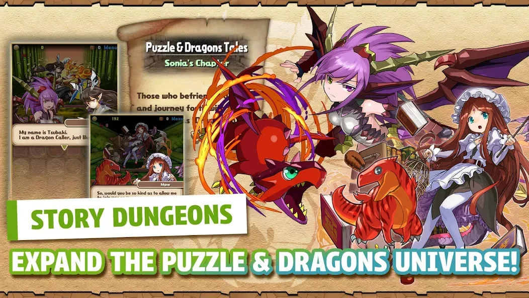 Puzzle & Dragons  [МОД Бесконечные монеты] Screenshot 4