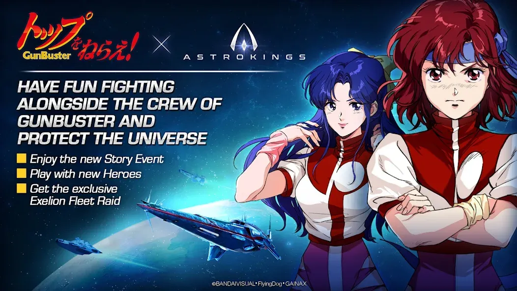 ASTROKINGS x Gunbuster (Астрокингс)  [МОД Меню] Screenshot 2