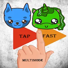 Скачать взломанную Tap Fast Multimode (Тап Фаст Мультирежим)  [МОД Все открыто] - полная версия apk на Андроид