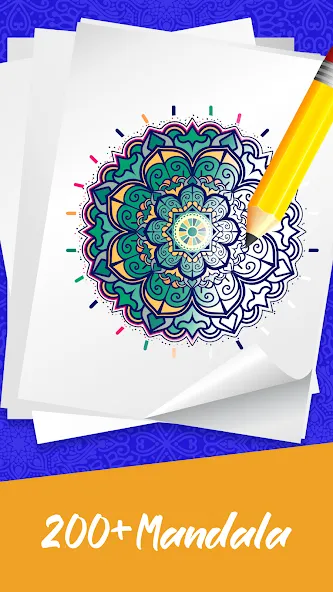 Mandala Coloring Book Game (Мандала Книга раскрасок  Игра)  [МОД Mega Pack] Screenshot 1