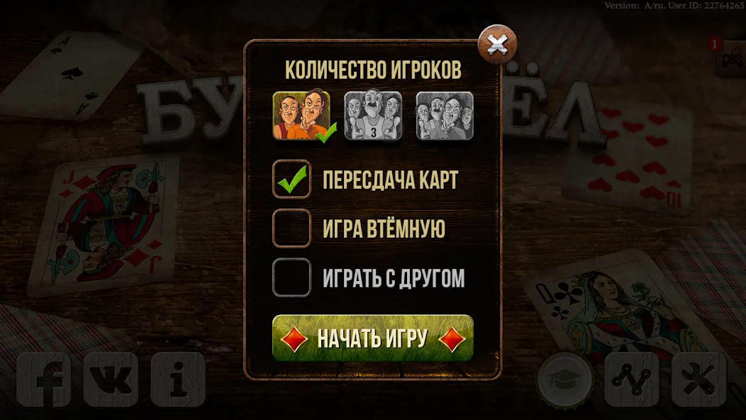 Burkozel HD Online  [МОД Все открыто] Screenshot 3