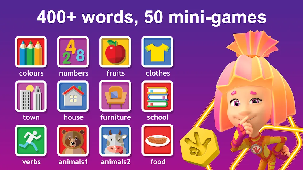 English for Kids Learning game  [МОД Много денег] Screenshot 1