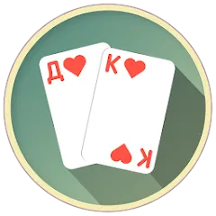 Взлом Thousand Card Game (1000) (одна тысяча)  [МОД Unlocked] - стабильная версия apk на Андроид